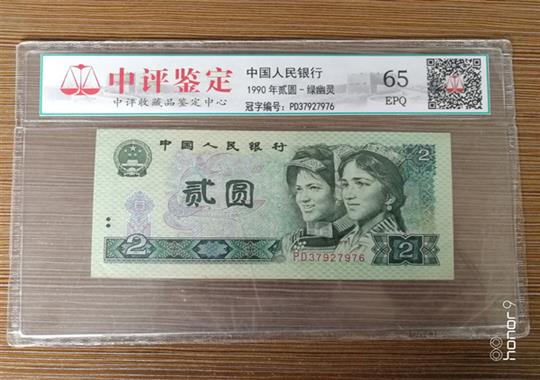 紀(jì)念幣封套熱合機_紀(jì)念幣保護(hù)膜焊接機樣品